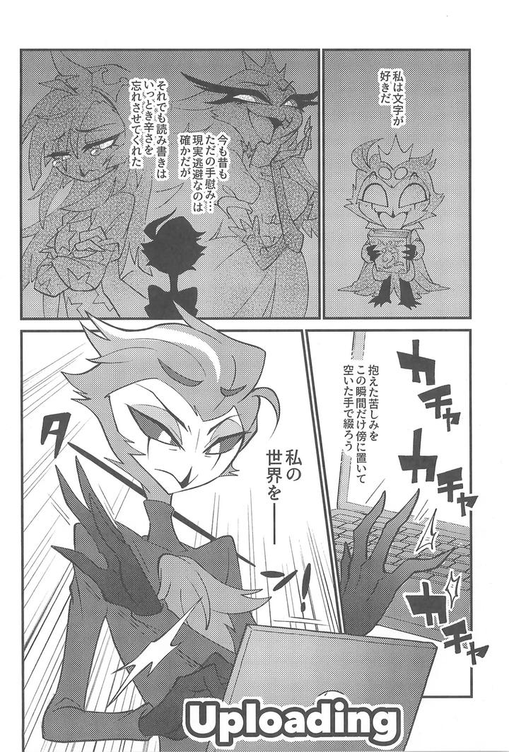 Helluva-Boss-Dj-Watashi-No-Genre-Ni-Goetia-Ga-Imasu-By-Igaiga-Jp page 14