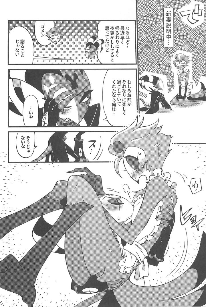 Helluva-Boss-Dj-Watashi-No-Genre-Ni-Goetia-Ga-Imasu-By-Igaiga-Jp page 26