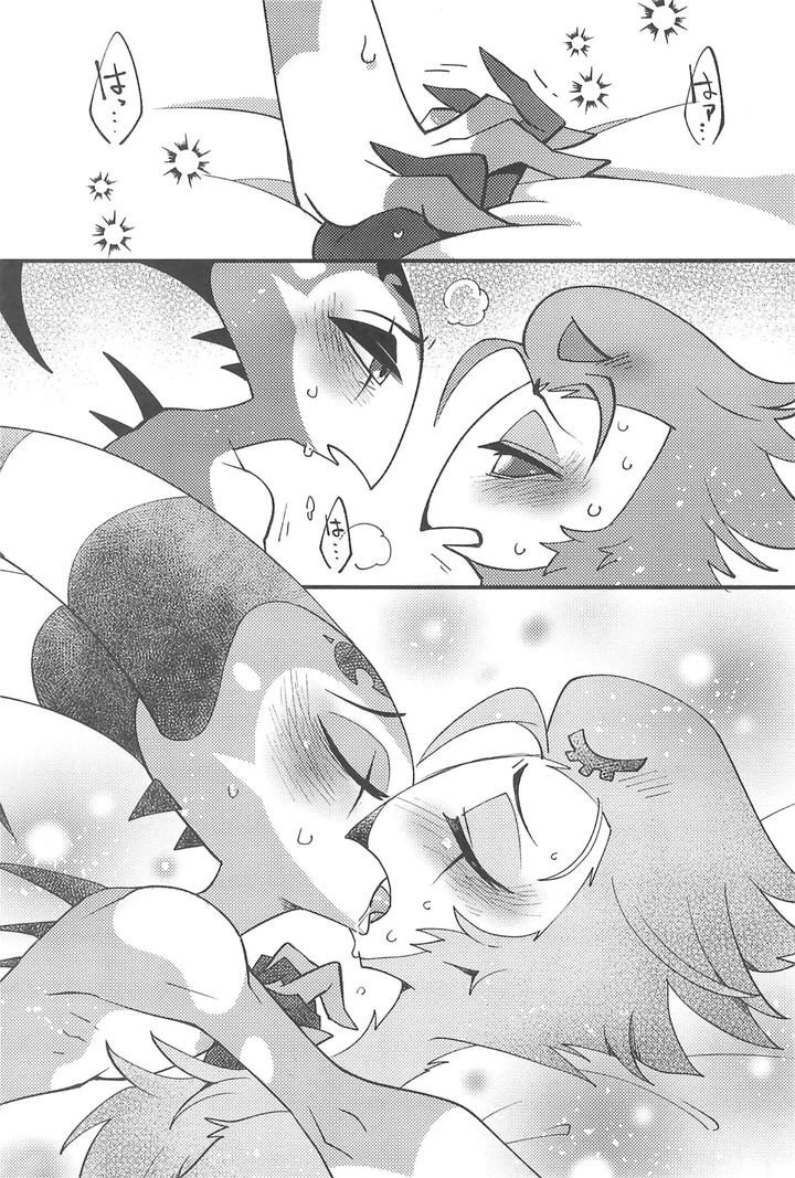 Helluva-Boss-Dj-Watashi-No-Genre-Ni-Goetia-Ga-Imasu-By-Igaiga-Jp page 31