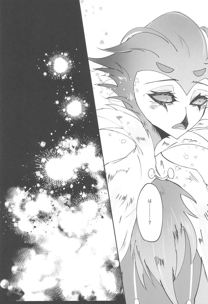 Helluva-Boss-Dj-Yoru-No-Hakobune-By-Spider-Lily-Riko-T-Jp page 8