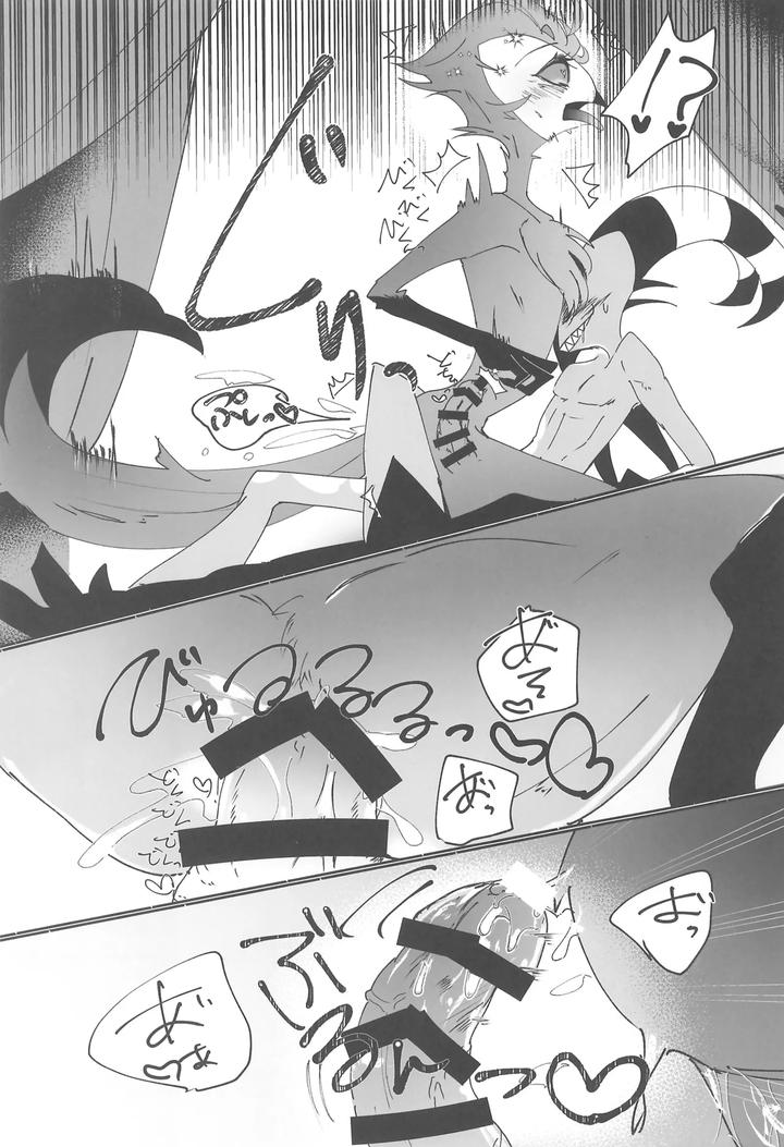 Helluva-Boss-Dj-Yoru-No-Hakobune-By-Spider-Lily-Riko-T-Jp page 19