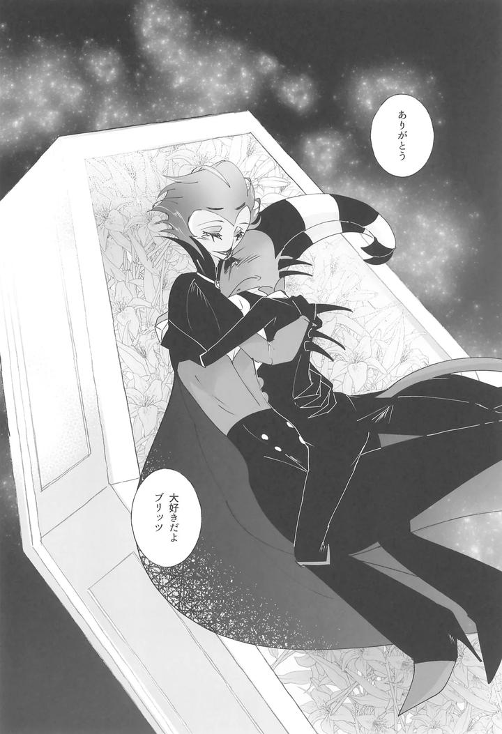 Helluva-Boss-Dj-Yoru-No-Hakobune-By-Spider-Lily-Riko-T-Jp page 29