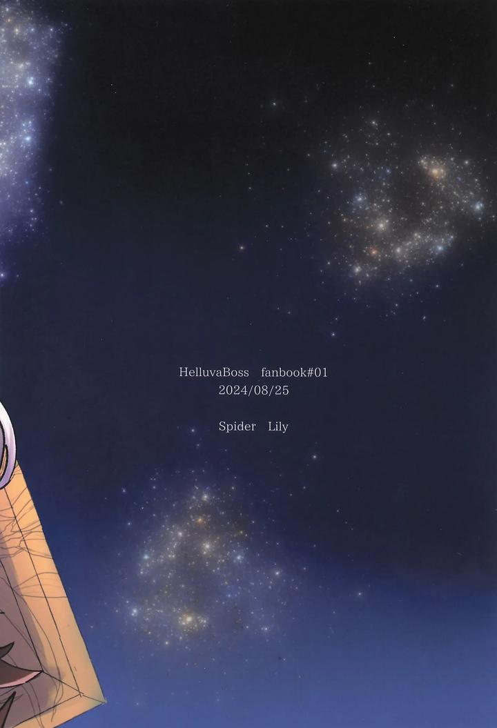 Helluva-Boss-Dj-Yoru-No-Hakobune-By-Spider-Lily-Riko-T-Jp page 32