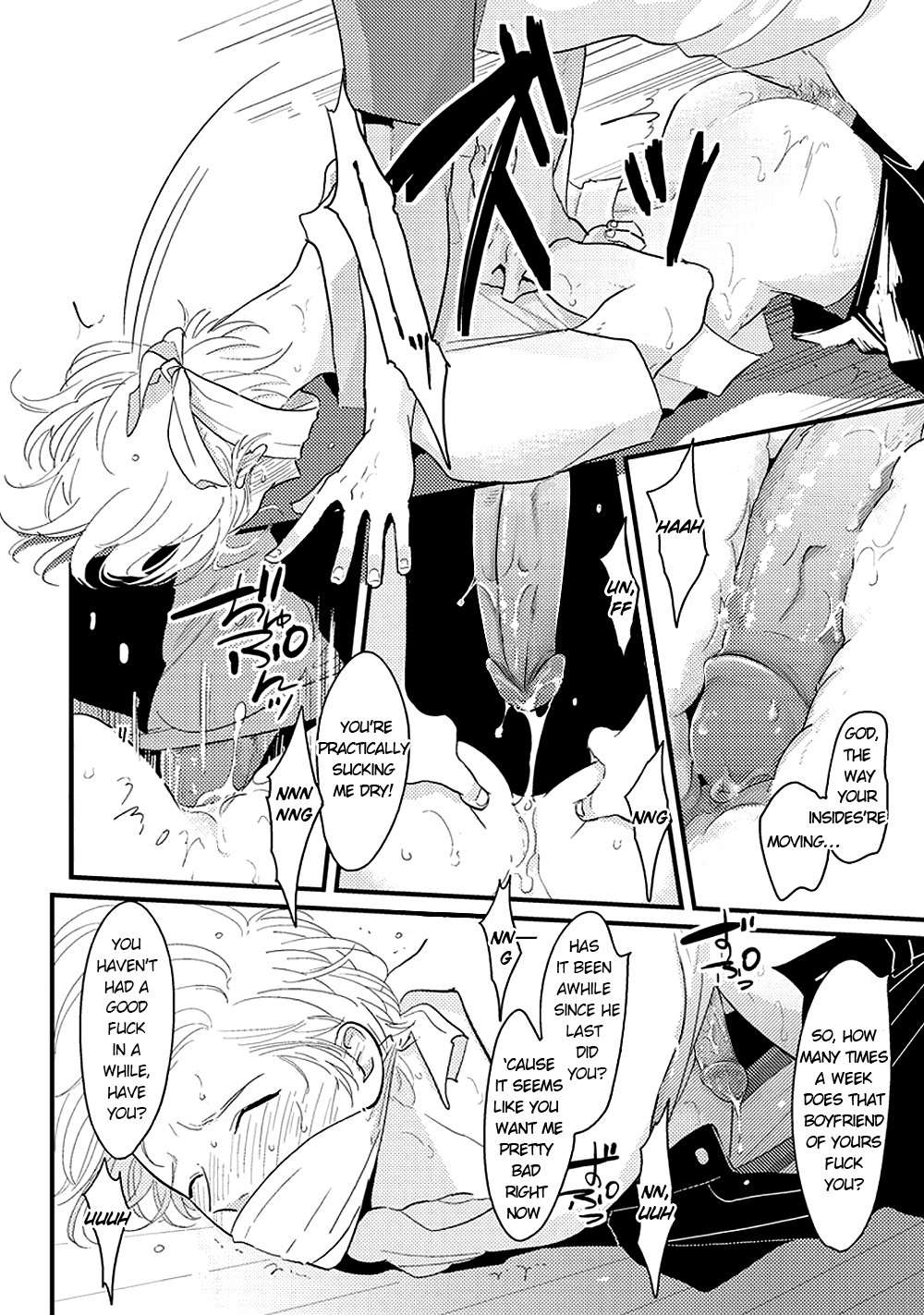 Henai-Manga-Harada-Eng page 8
