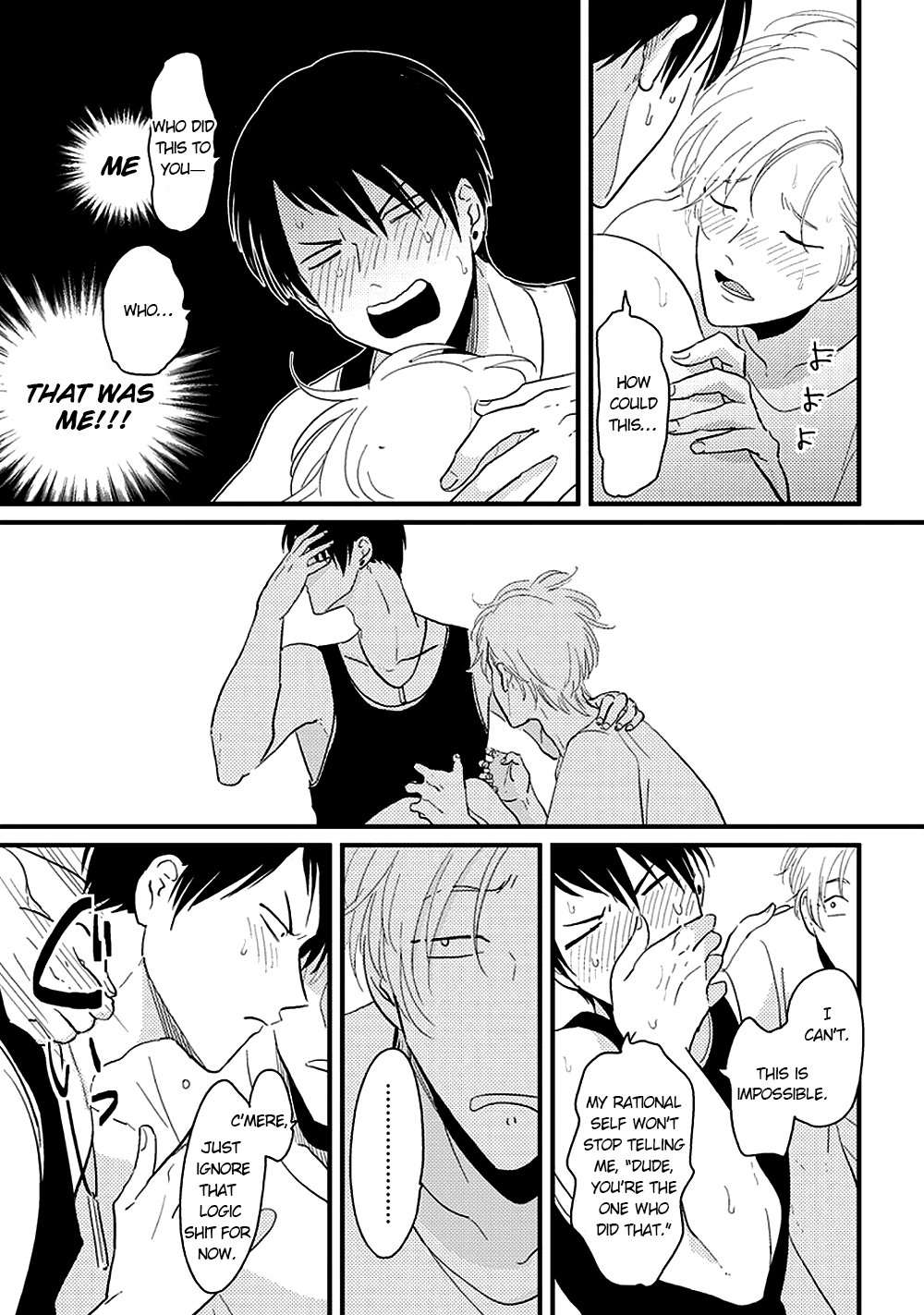 Henai-Manga-Harada-Eng page 13