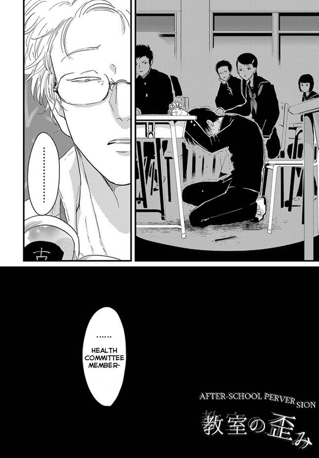Henai-Manga-Harada-Eng page 2
