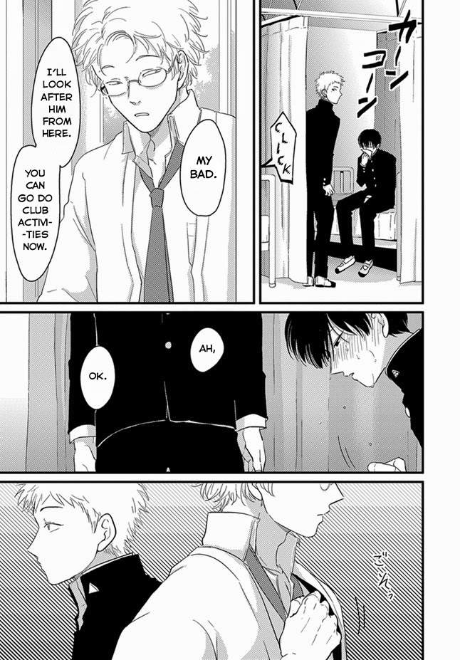 Henai-Manga-Harada-Eng page 5