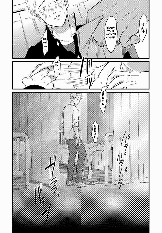 Henai-Manga-Harada-Eng page 22