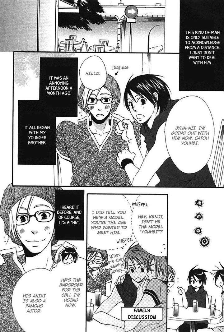 Henai-Prince-By-Narazaki-Neneko-Eng page 11