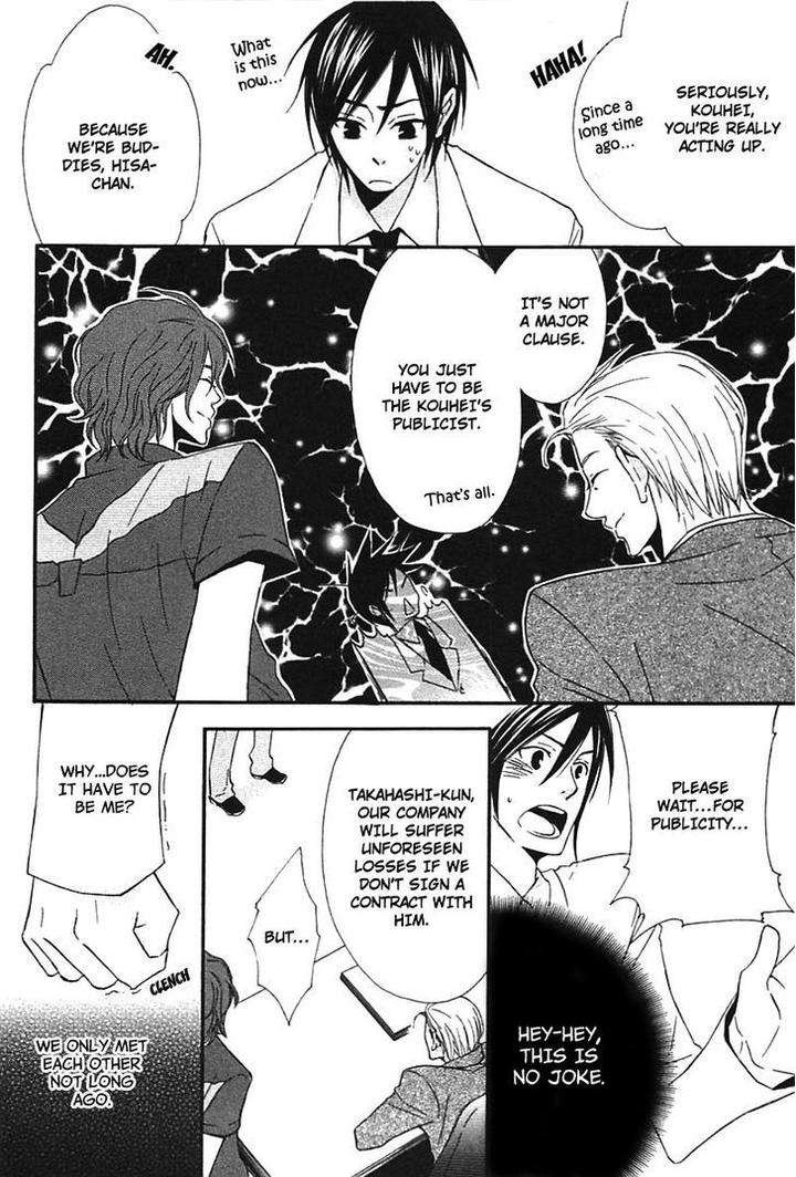 Henai-Prince-By-Narazaki-Neneko-Eng page 17