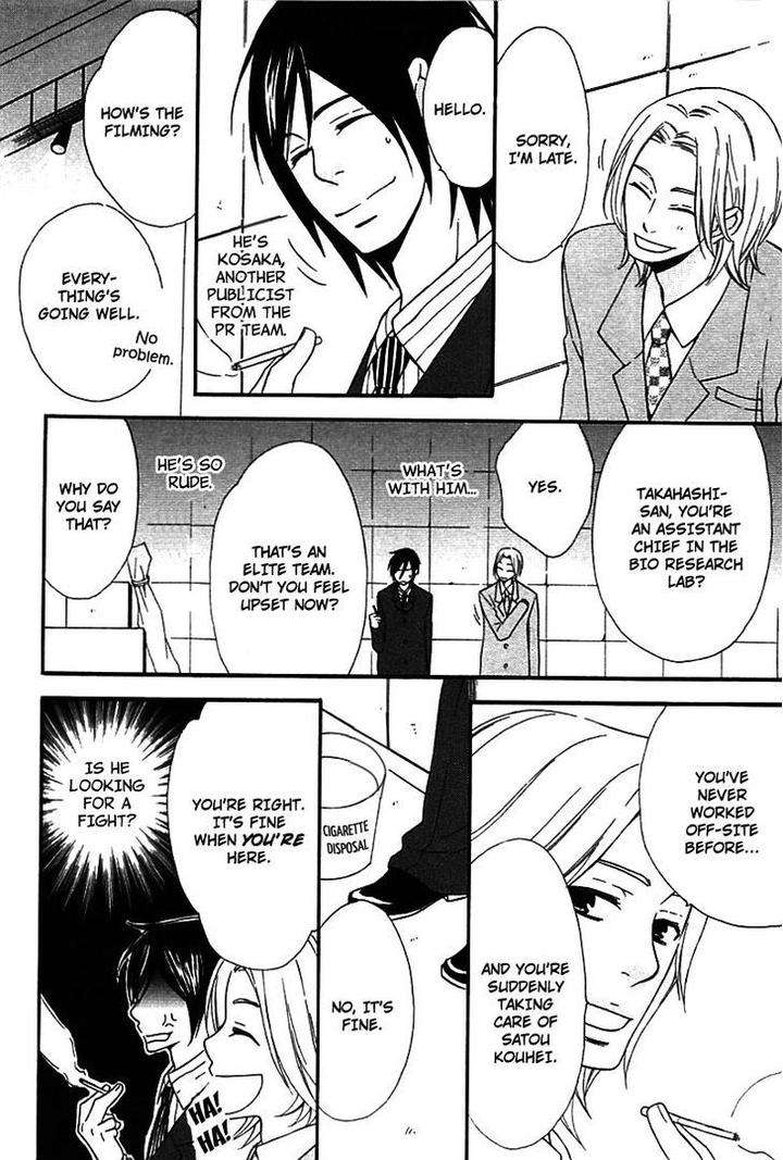 Henai-Prince-By-Narazaki-Neneko-Eng page 31