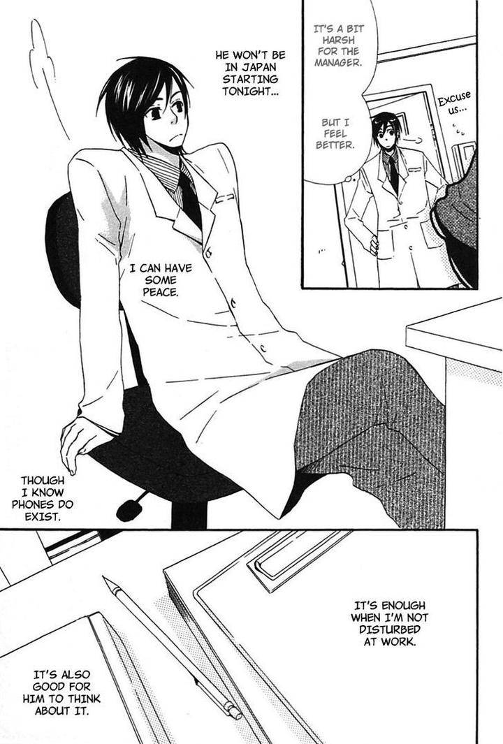 Henai-Prince-By-Narazaki-Neneko-Eng page 10