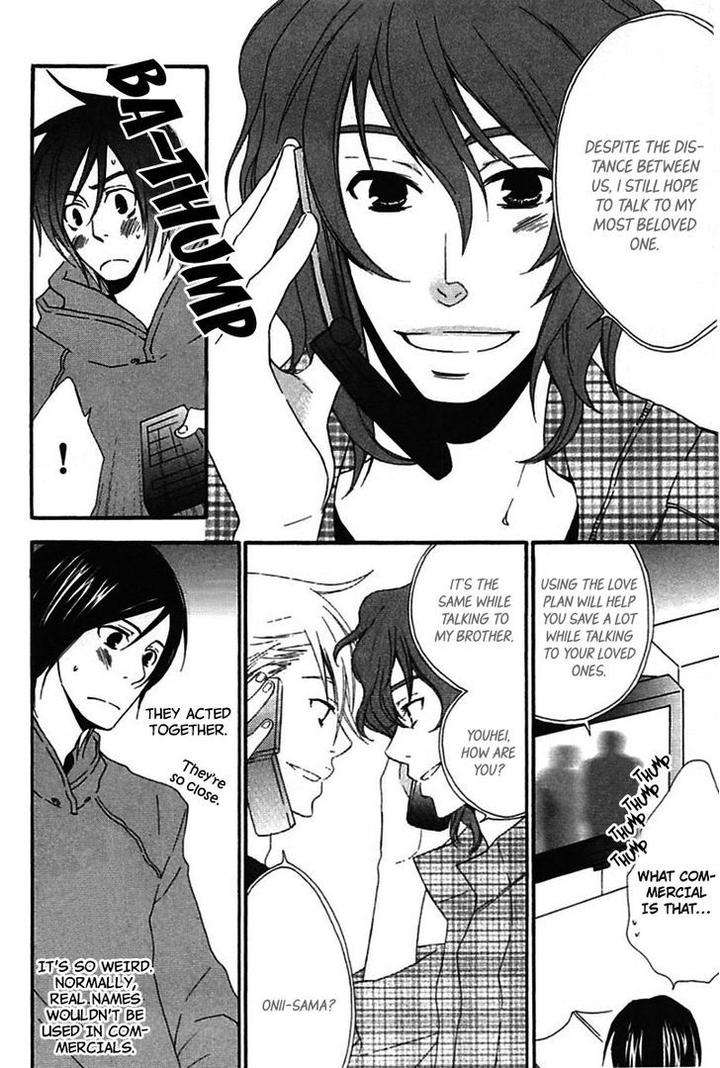 Henai-Prince-By-Narazaki-Neneko-Eng page 13