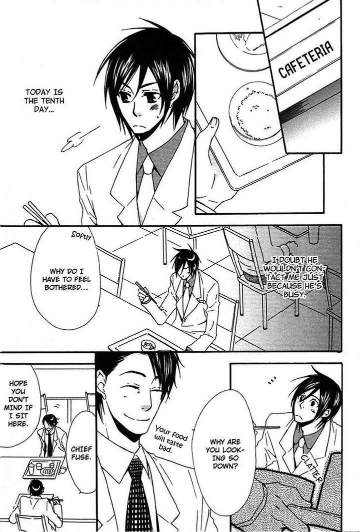Henai-Prince-By-Narazaki-Neneko-Eng page 16