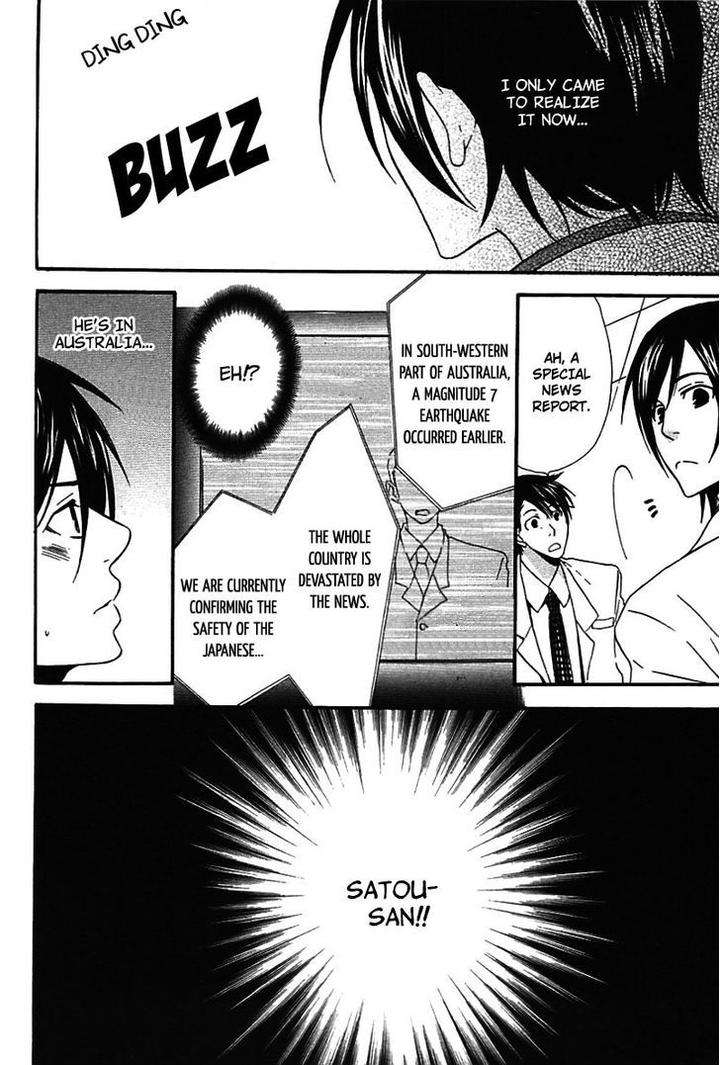 Henai-Prince-By-Narazaki-Neneko-Eng page 19
