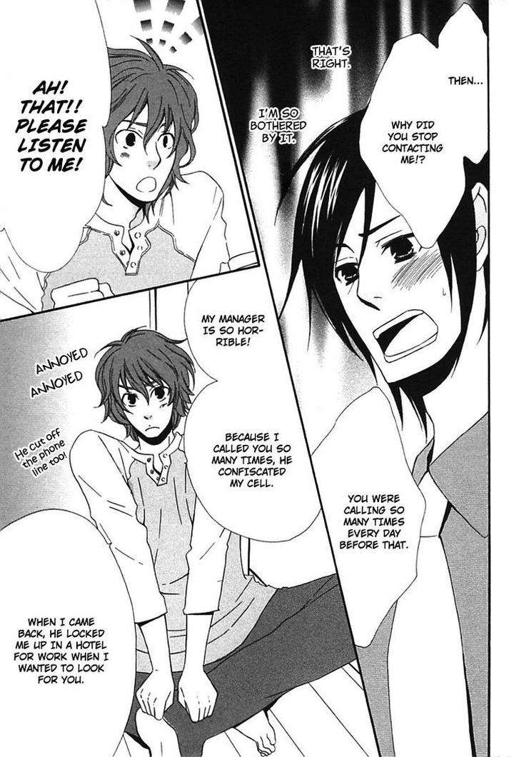 Henai-Prince-By-Narazaki-Neneko-Eng page 24