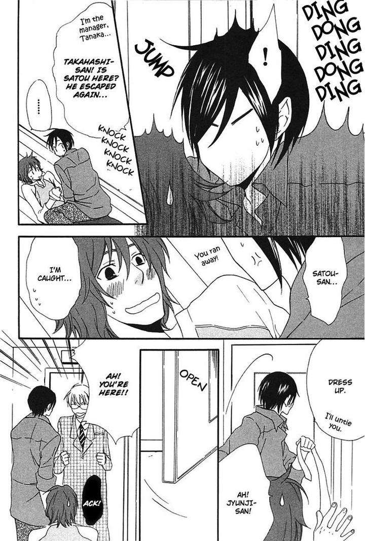 Henai-Prince-By-Narazaki-Neneko-Eng page 33