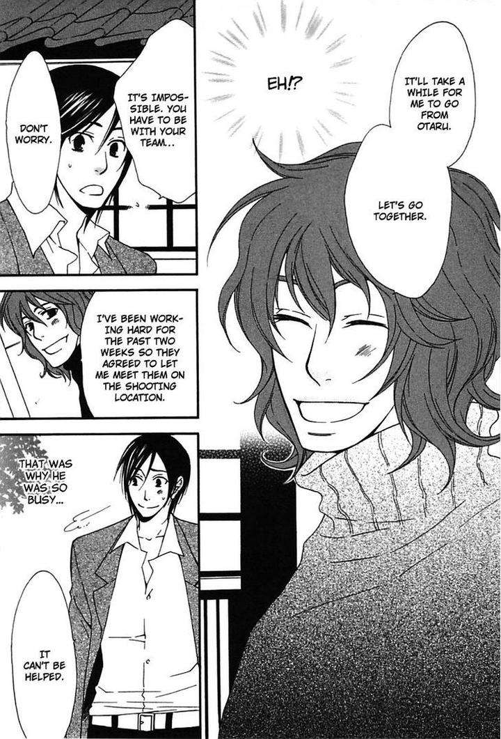 Henai-Prince-By-Narazaki-Neneko-Eng page 11