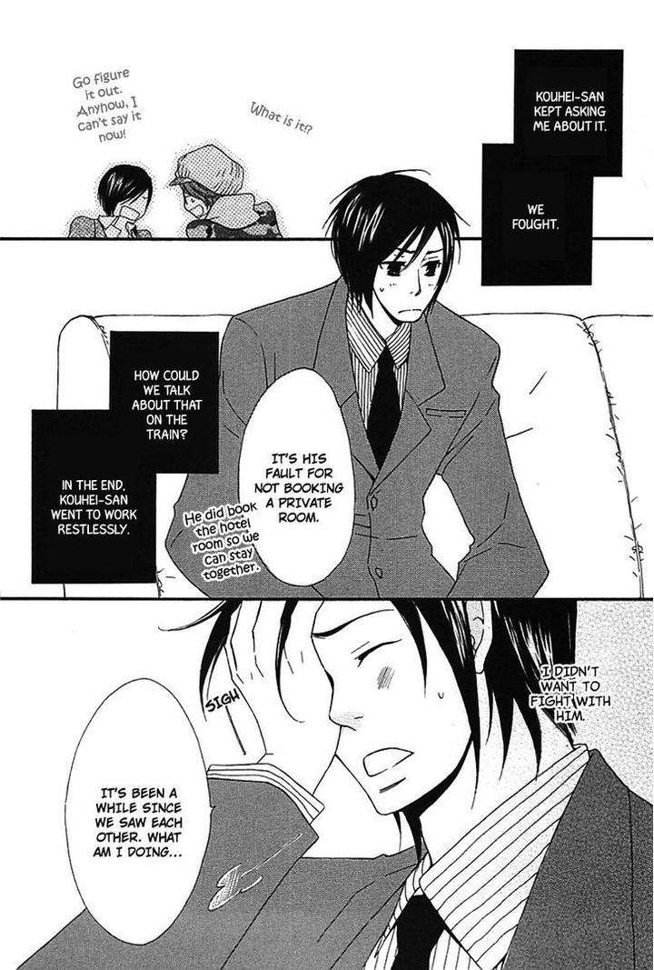 Henai-Prince-By-Narazaki-Neneko-Eng page 22