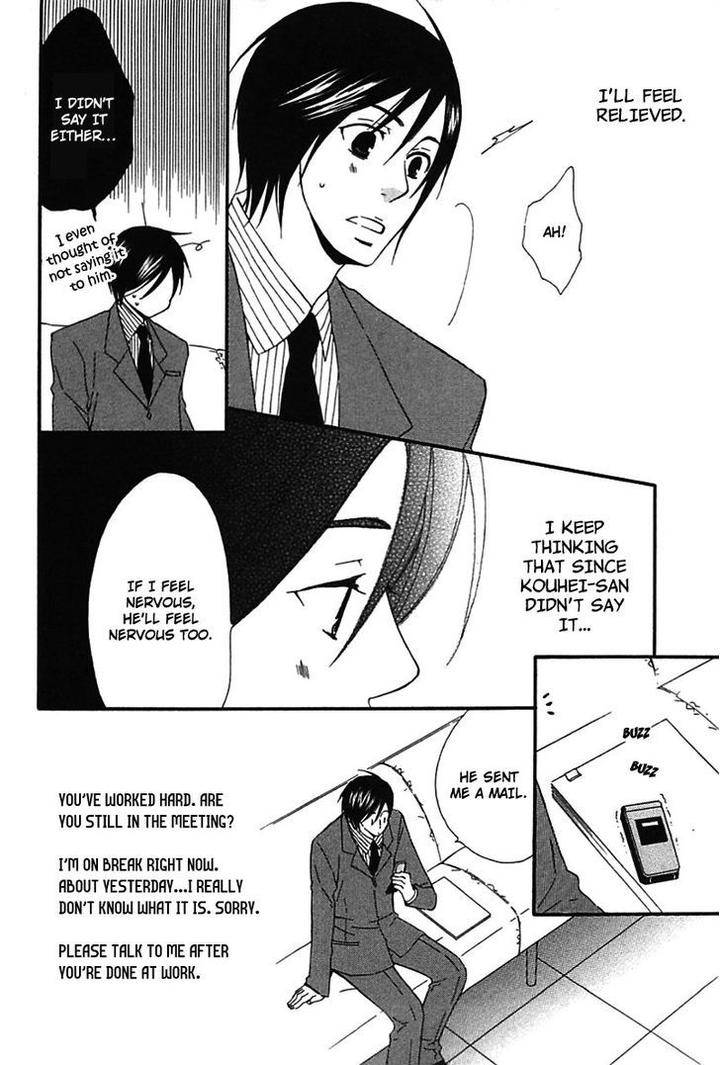 Henai-Prince-By-Narazaki-Neneko-Eng page 24
