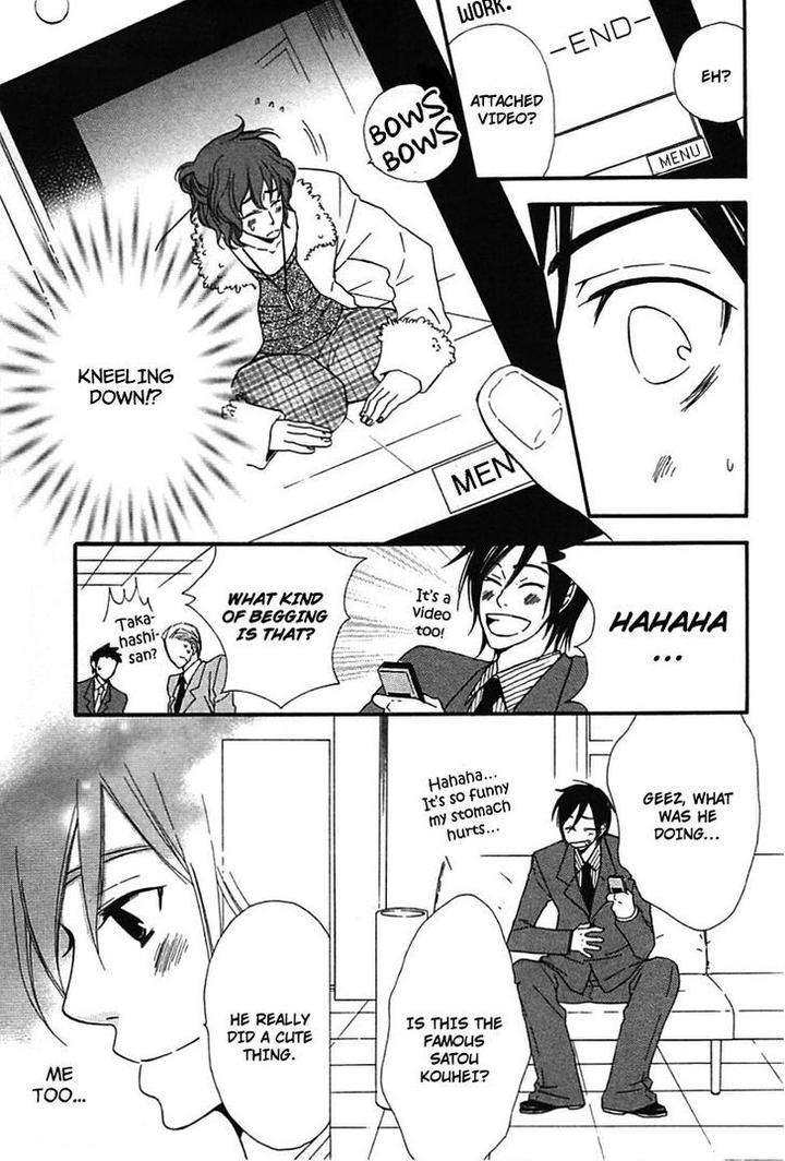 Henai-Prince-By-Narazaki-Neneko-Eng page 25