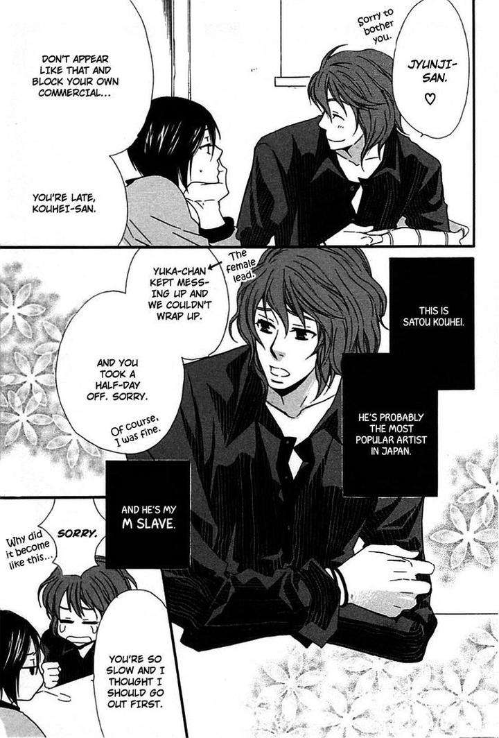Henai-Prince-By-Narazaki-Neneko-Eng page 6