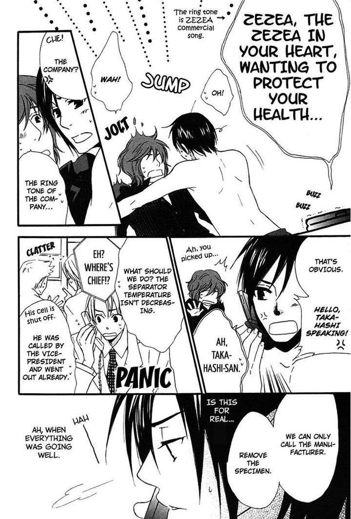 Henai-Prince-By-Narazaki-Neneko-Eng page 13
