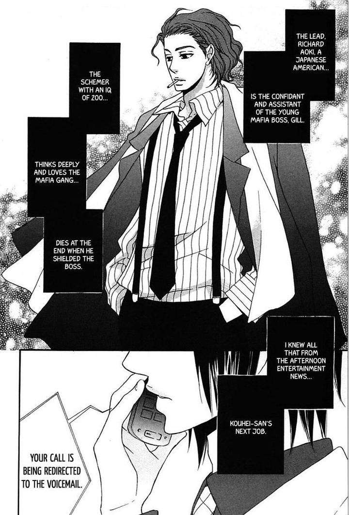 Henai-Prince-By-Narazaki-Neneko-Eng page 5