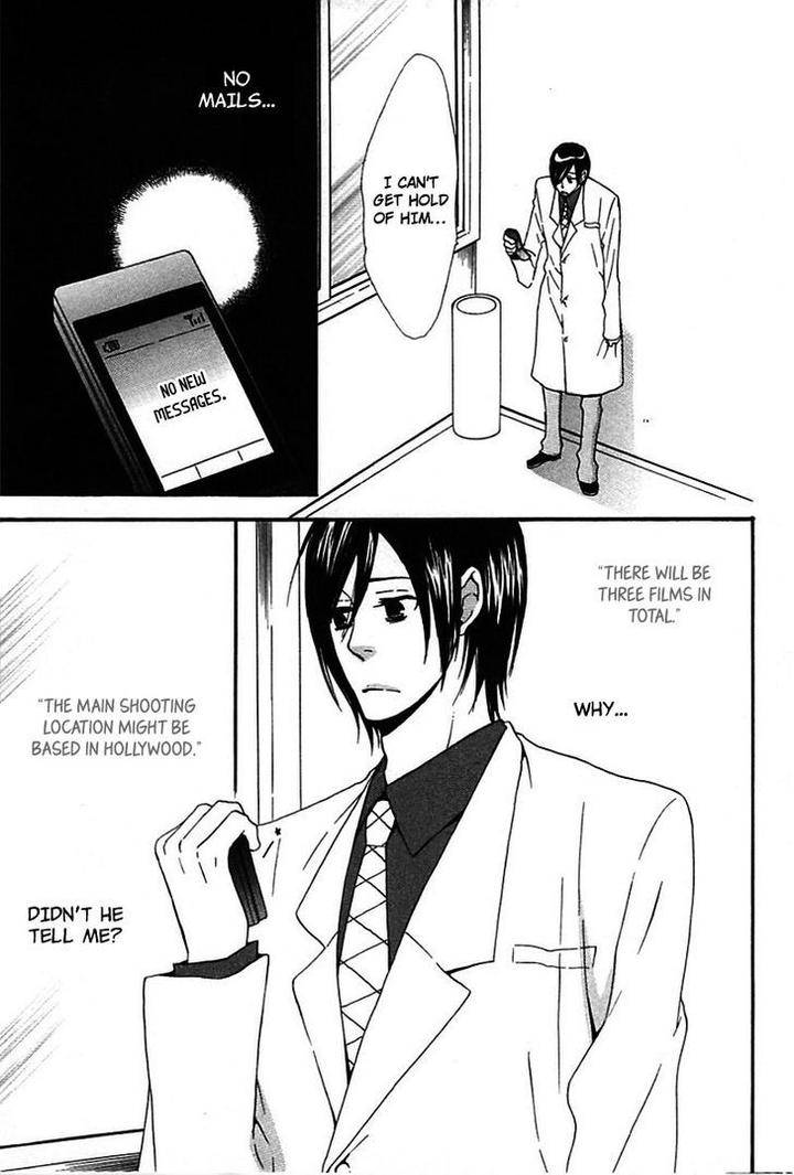 Henai-Prince-By-Narazaki-Neneko-Eng page 6