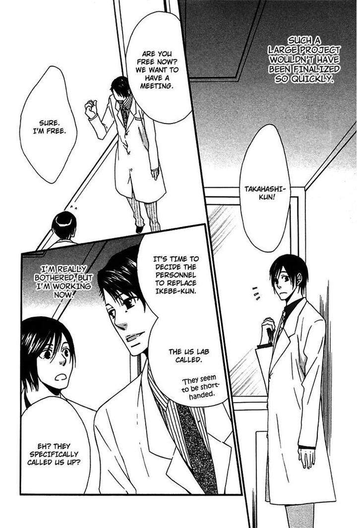 Henai-Prince-By-Narazaki-Neneko-Eng page 7