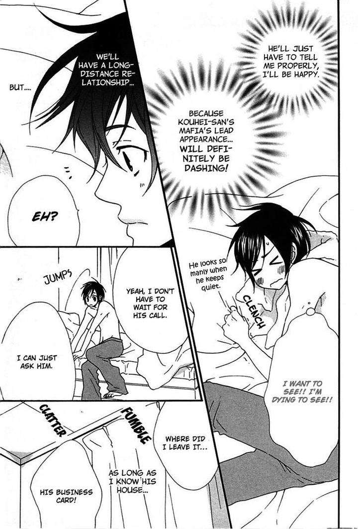Henai-Prince-By-Narazaki-Neneko-Eng page 10