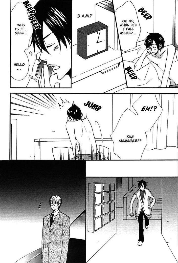 Henai-Prince-By-Narazaki-Neneko-Eng page 13