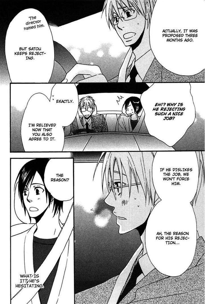Henai-Prince-By-Narazaki-Neneko-Eng page 15