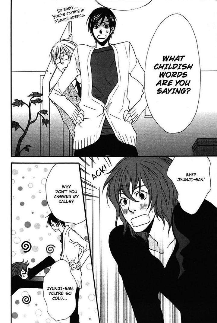 Henai-Prince-By-Narazaki-Neneko-Eng page 19