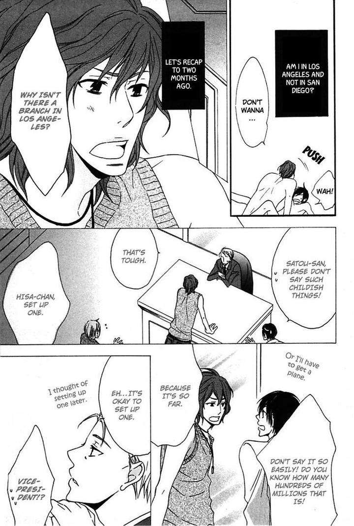 Henai-Prince-By-Narazaki-Neneko-Eng page 6