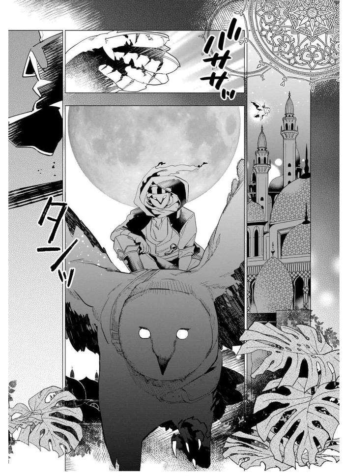 Henkutsu-Shosetsuka-Wa-Koi-Ni-Irodzuku-By-Yan-Chn page 105