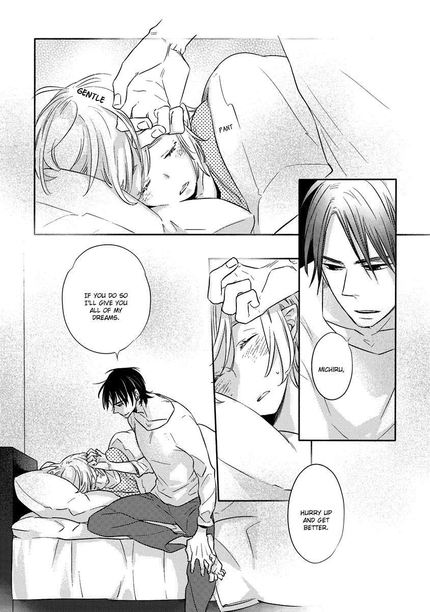 Henshokuka-No-Kawaii-Akuma-Konno-Satomi-Eng page 5