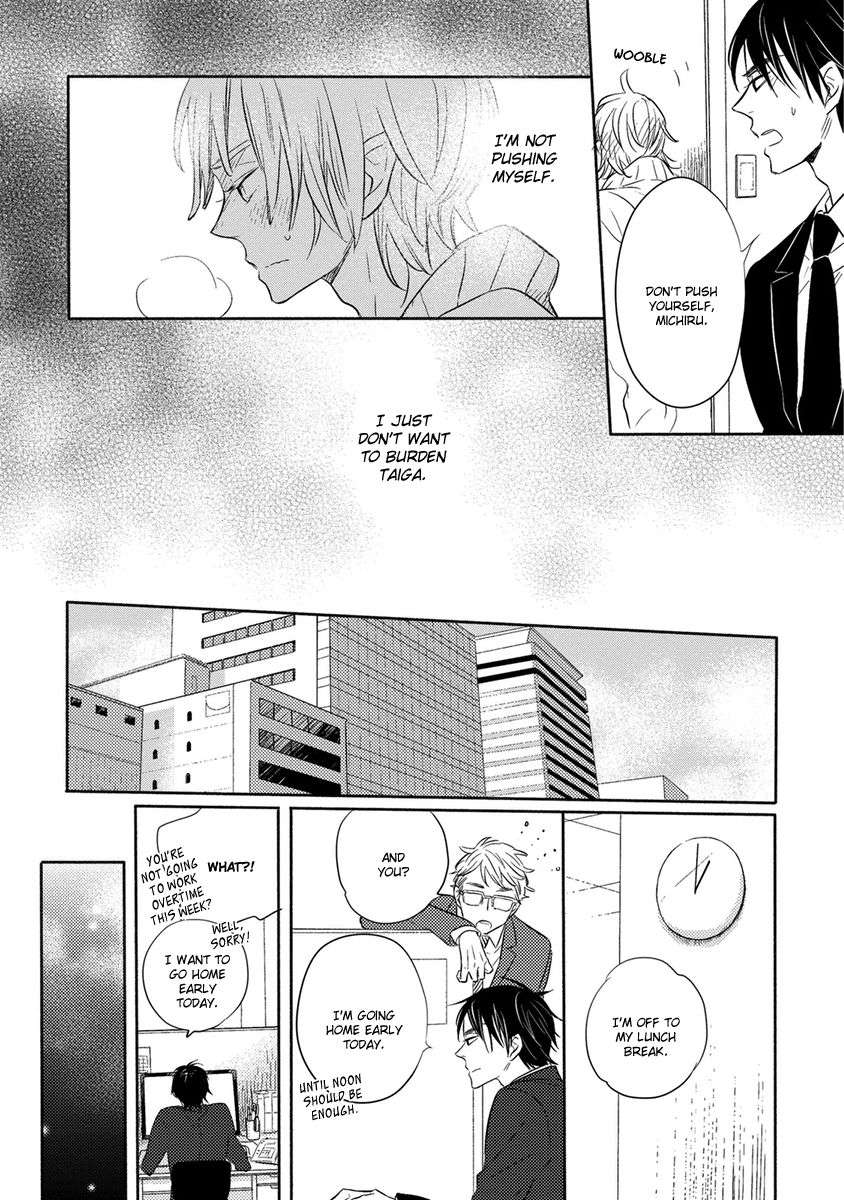 Henshokuka-No-Kawaii-Akuma-Konno-Satomi-Eng page 9
