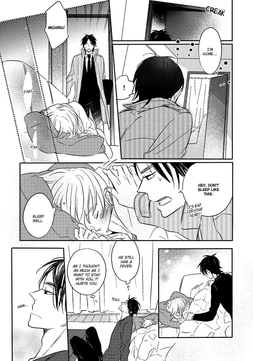 Henshokuka-No-Kawaii-Akuma-Konno-Satomi-Eng page 10