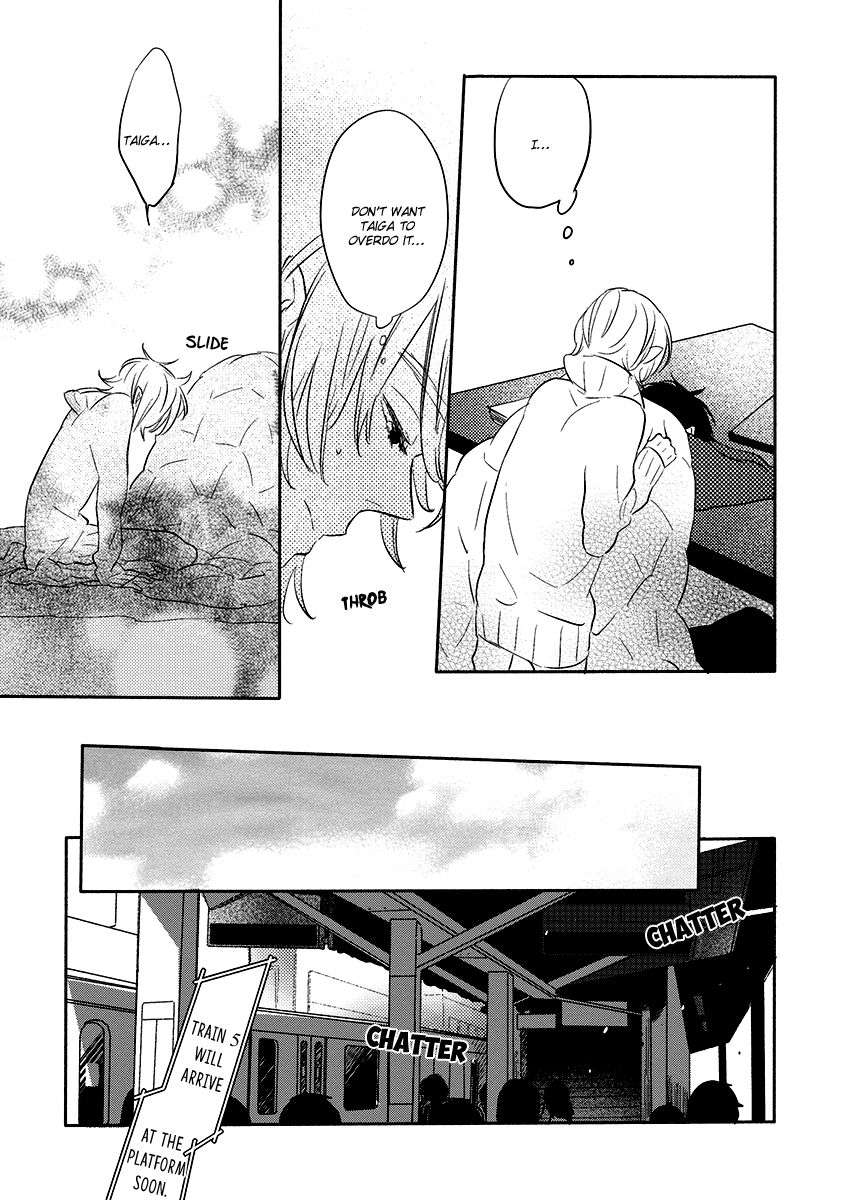 Henshokuka-No-Kawaii-Akuma-Konno-Satomi-Eng page 12