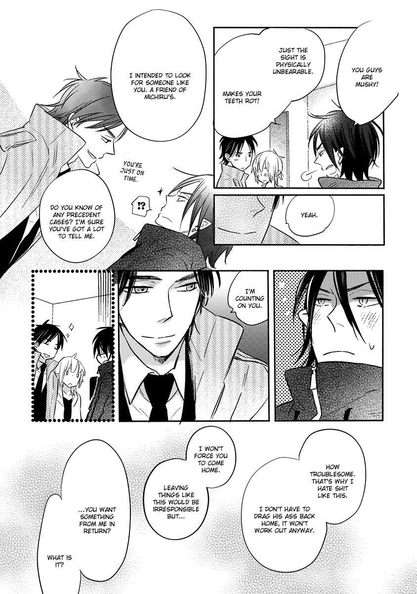 Henshokuka-No-Kawaii-Akuma-Konno-Satomi-Eng page 23