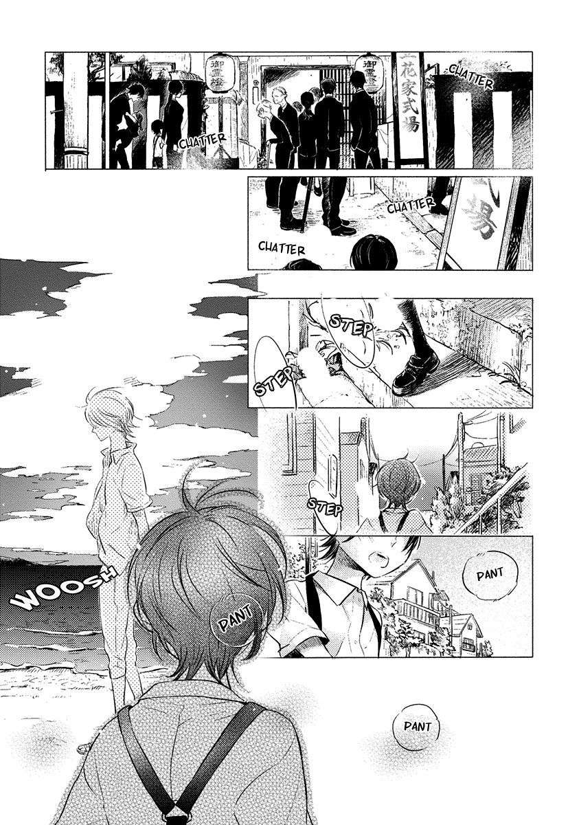 Henshokuka-No-Kawaii-Akuma-Konno-Satomi-Eng page 2
