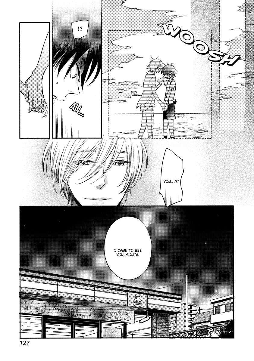 Henshokuka-No-Kawaii-Akuma-Konno-Satomi-Eng page 8