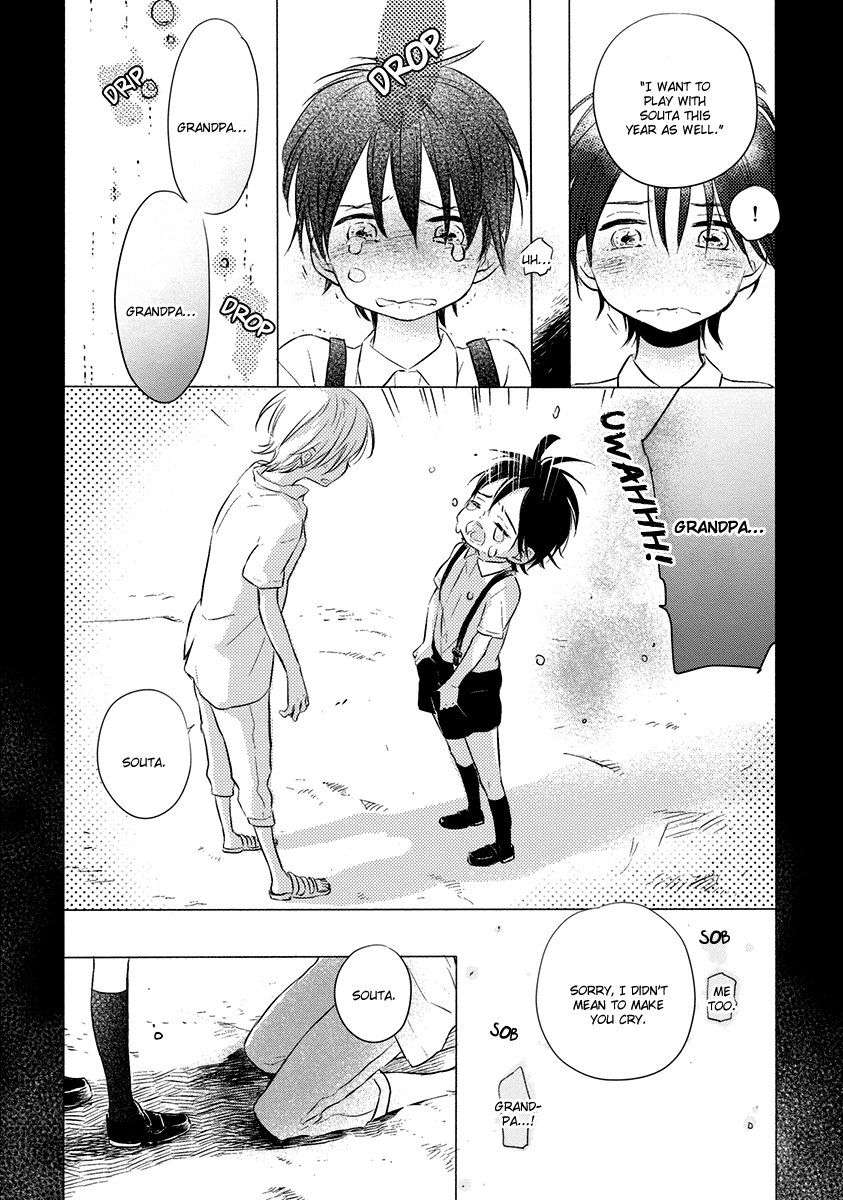 Henshokuka-No-Kawaii-Akuma-Konno-Satomi-Eng page 10