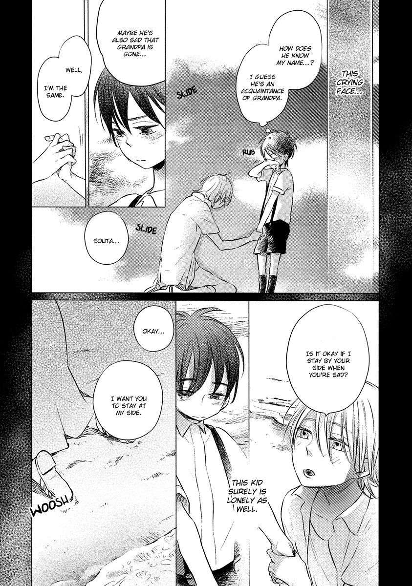 Henshokuka-No-Kawaii-Akuma-Konno-Satomi-Eng page 12