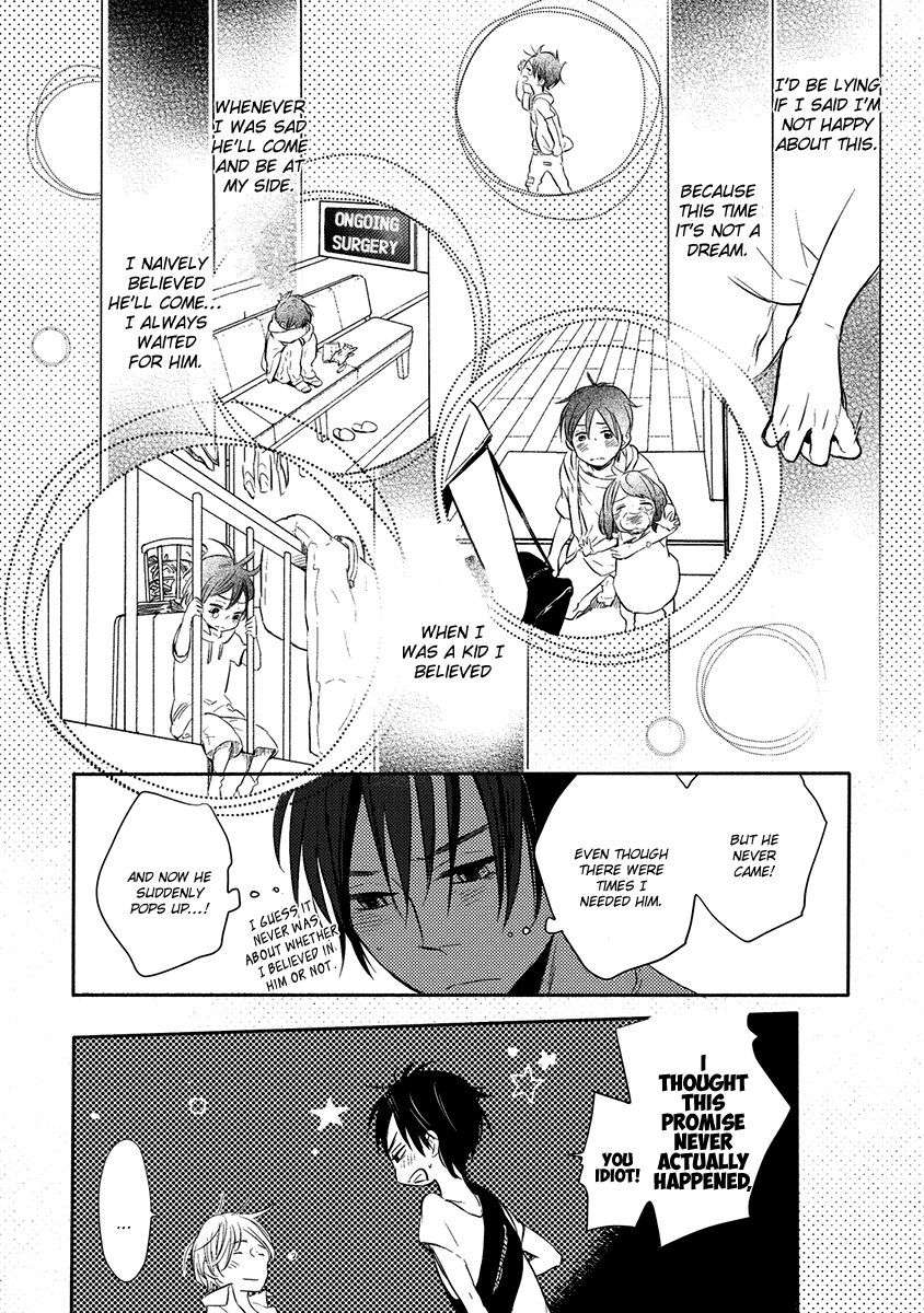 Henshokuka-No-Kawaii-Akuma-Konno-Satomi-Eng page 15