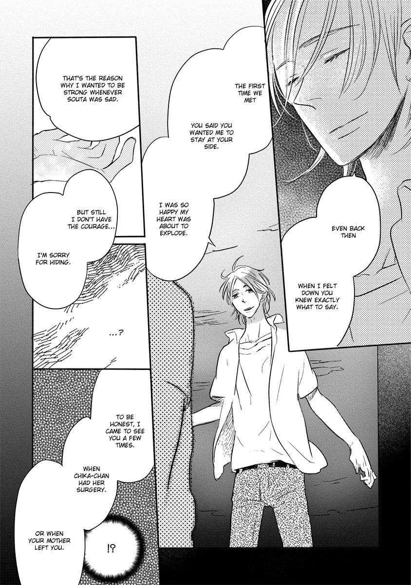 Henshokuka-No-Kawaii-Akuma-Konno-Satomi-Eng page 27