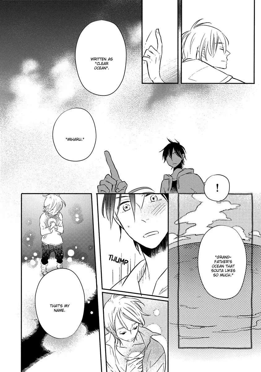Henshokuka-No-Kawaii-Akuma-Konno-Satomi-Eng page 20