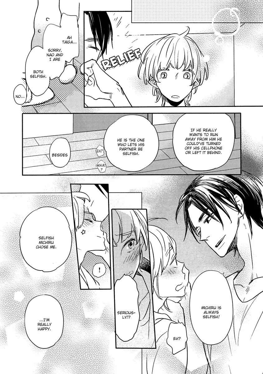 Henshokuka-No-Kawaii-Akuma-Konno-Satomi-Eng page 21