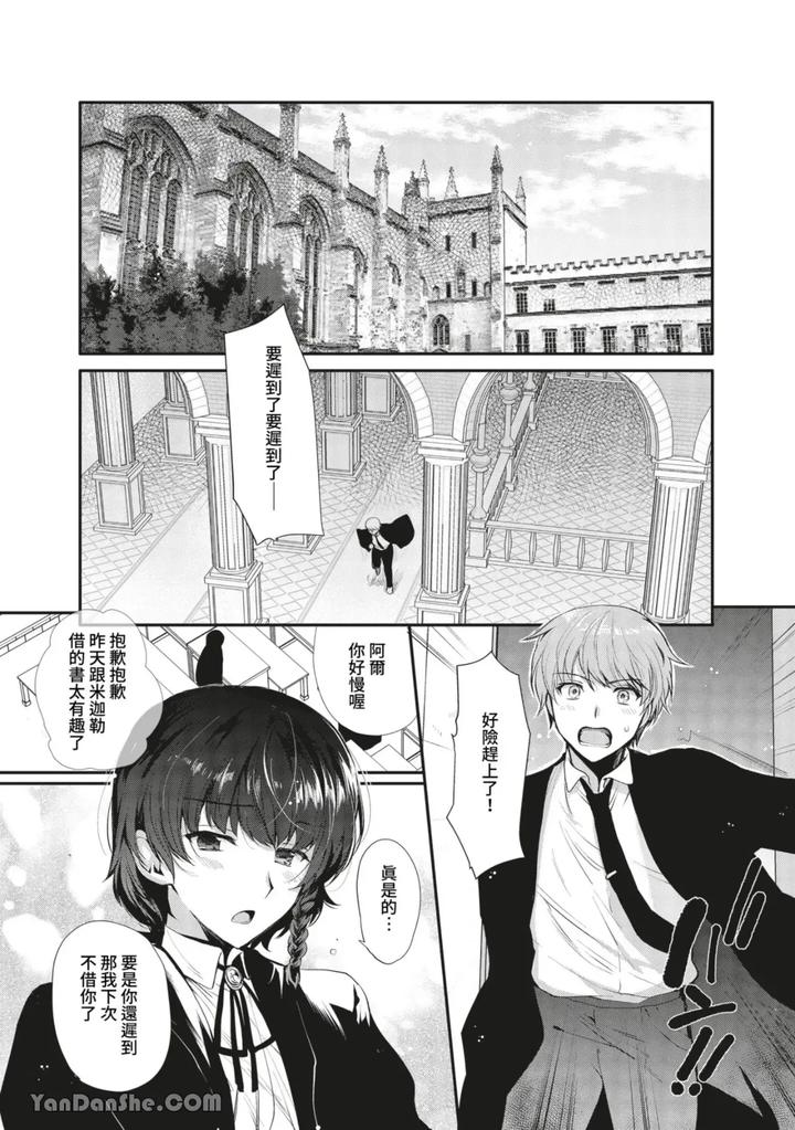 Hentai-Inmon-Soushuuhen-01-02-Oil-Massage-Saimin-De-Kyousei-Mesuochi-By-Shinsei-Lolishta-Kirimoto-Yuuji-Kozi-Chn page 23